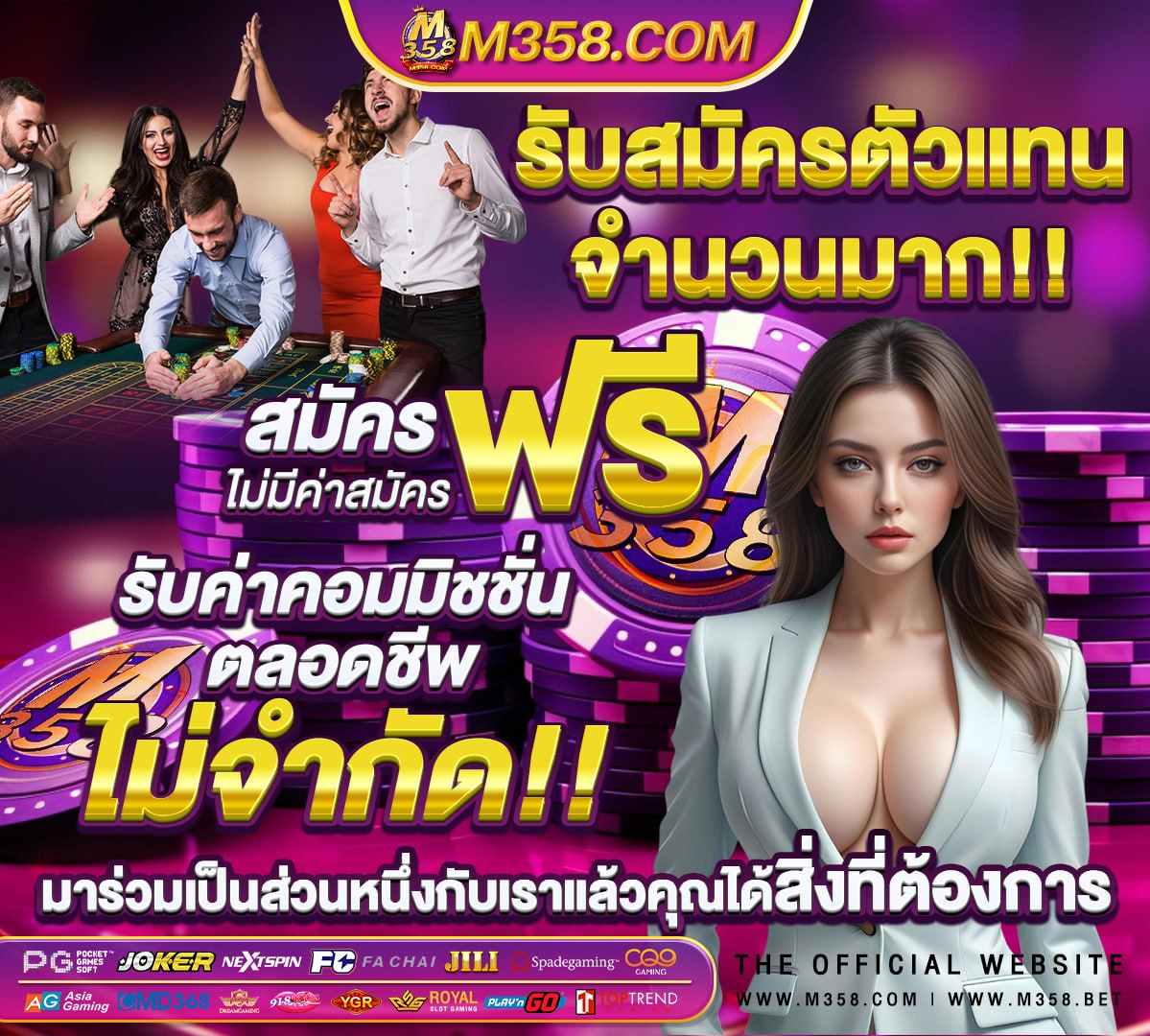 ฝาก 50 รับ 200 ถอน ไม่ อั้น